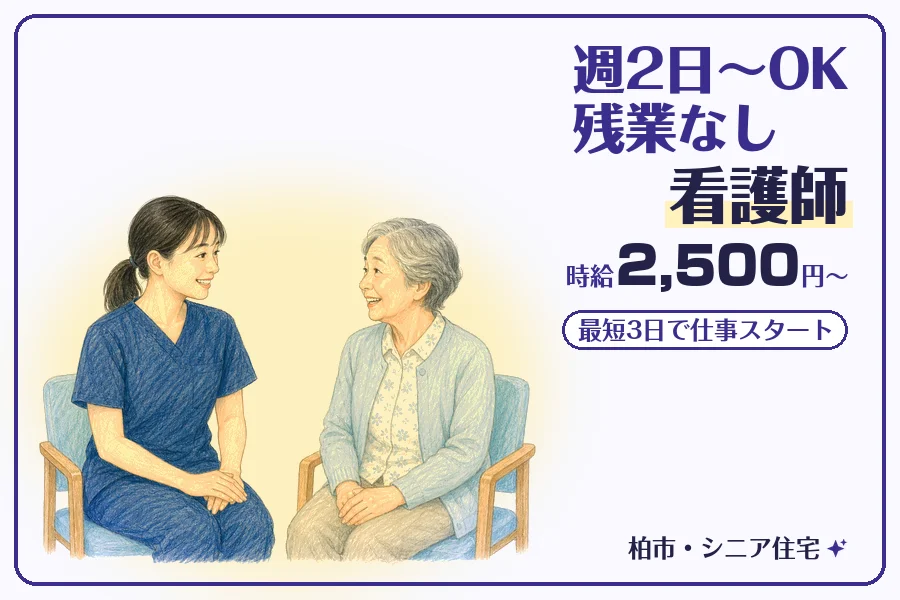 株式会社コネクトワークス