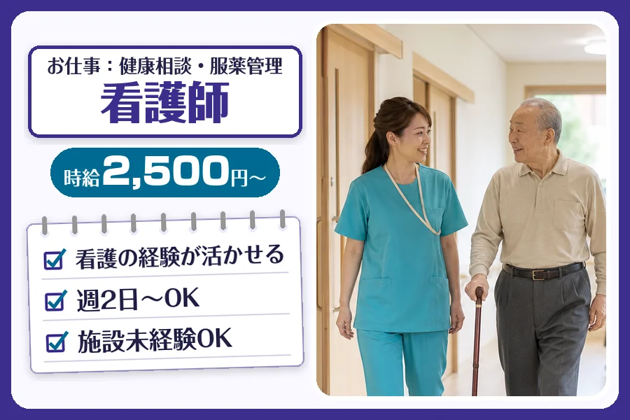 株式会社コネクトワークス