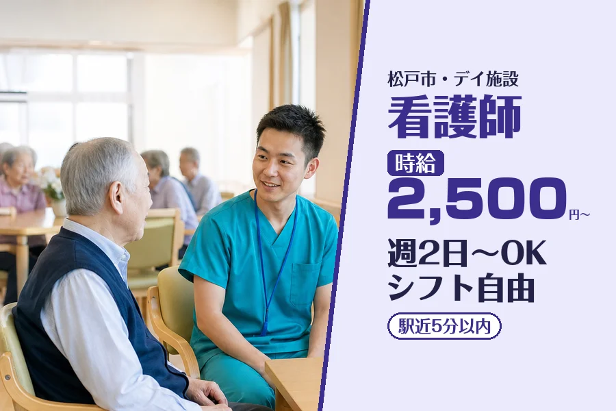 株式会社コネクトワークス