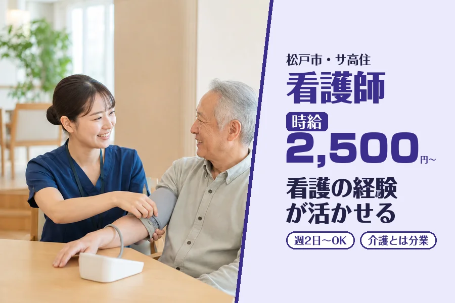 株式会社コネクトワークス