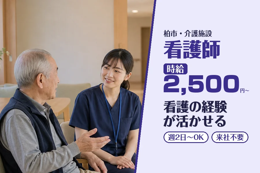 株式会社コネクトワークス