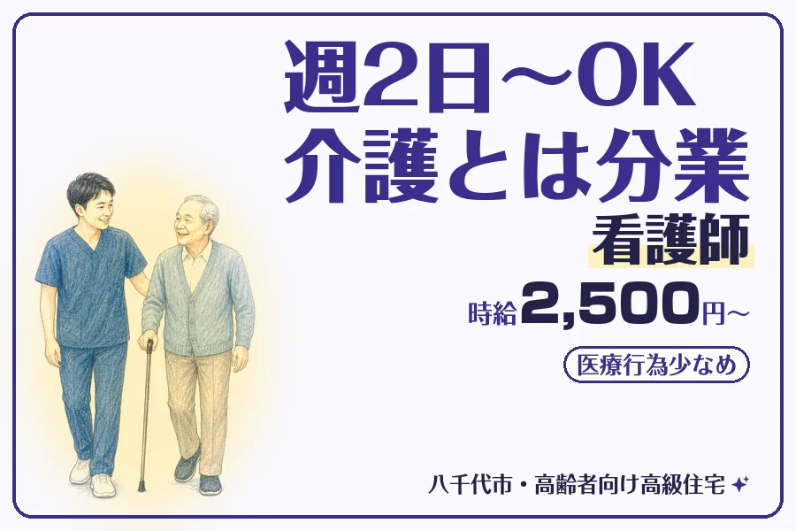 株式会社コネクトワークス