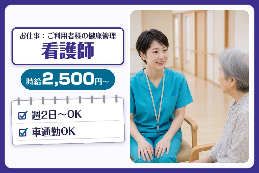 株式会社コネクトワークス