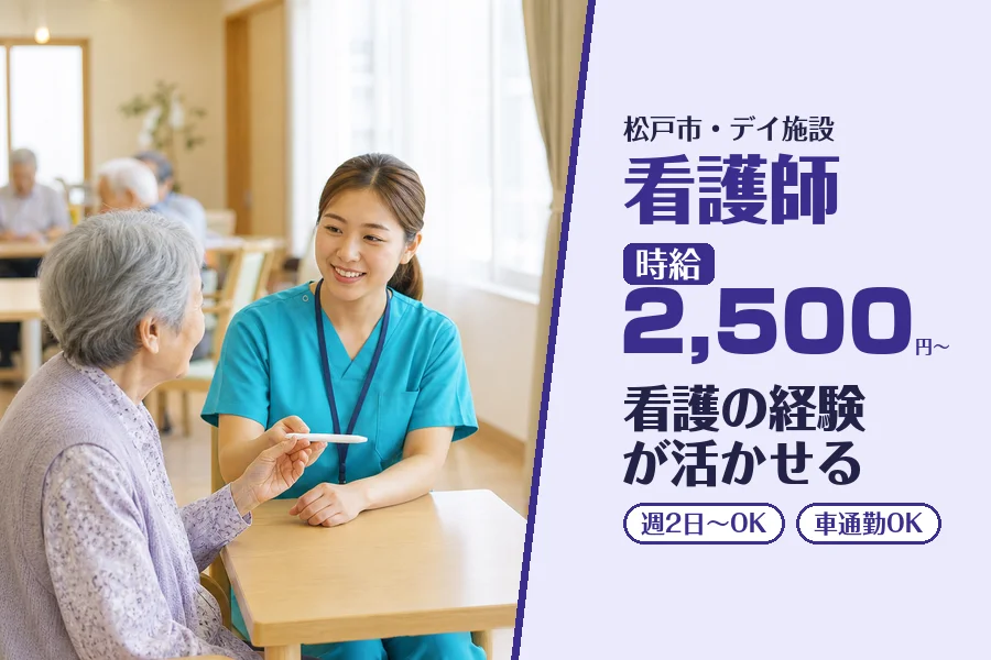 株式会社コネクトワークス