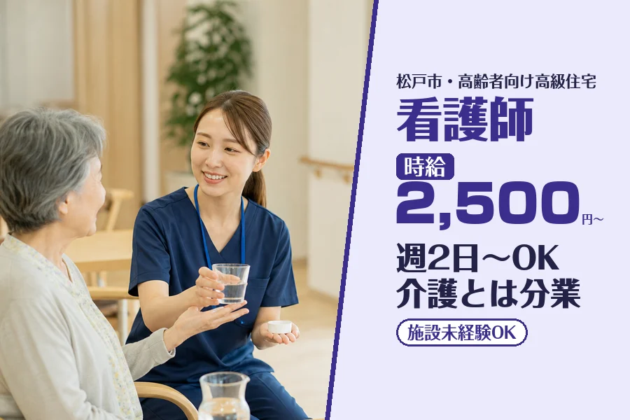 株式会社コネクトワークス