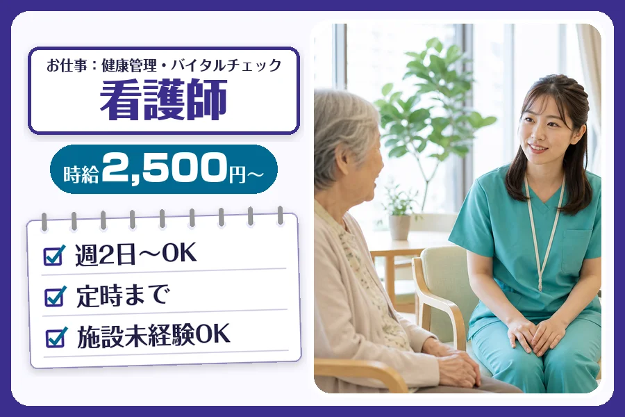 株式会社コネクトワークス