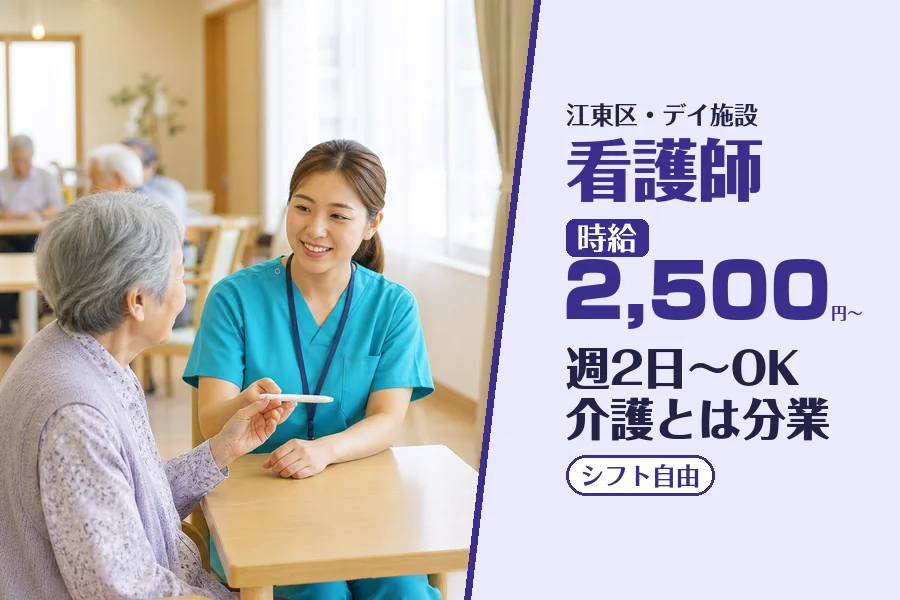 株式会社コネクトワークス