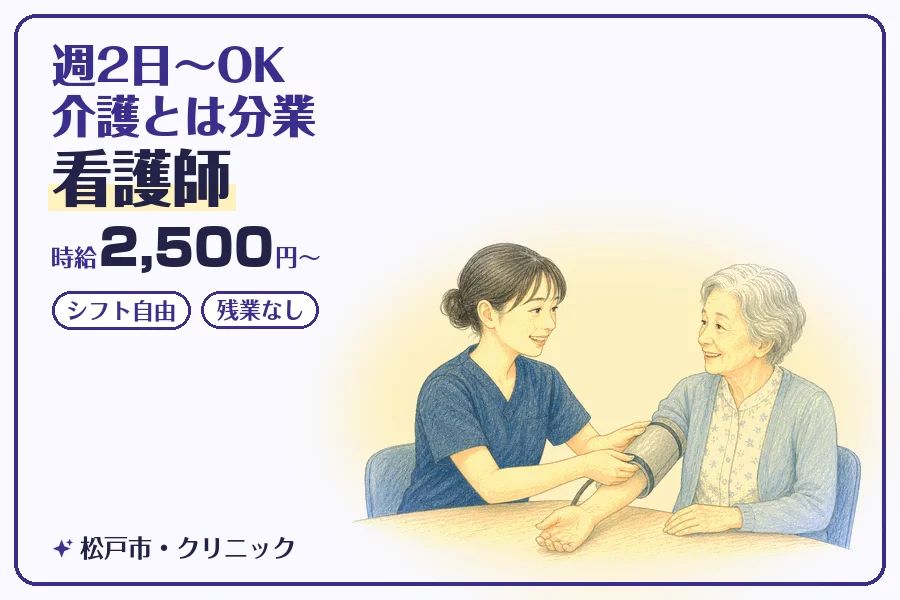 株式会社コネクトワークス