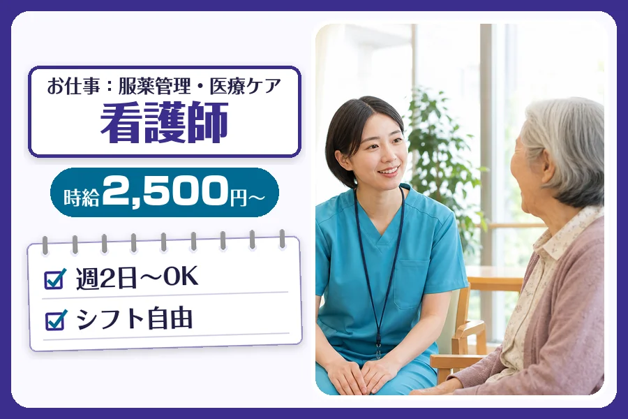 株式会社コネクトワークス