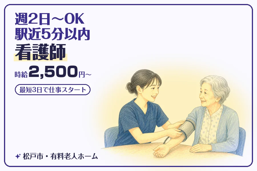 株式会社コネクトワークス