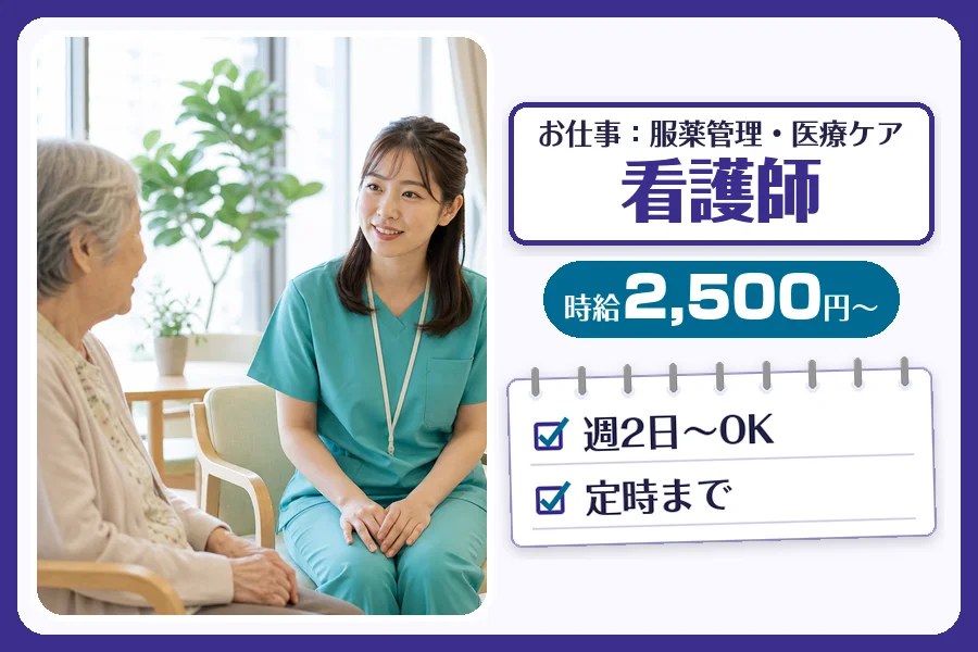 株式会社コネクトワークス