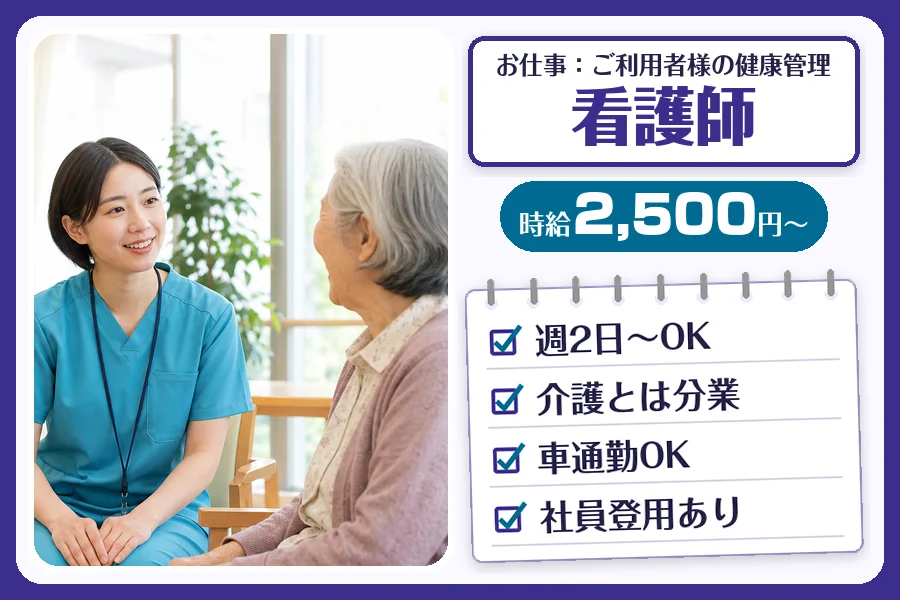 株式会社コネクトワークス