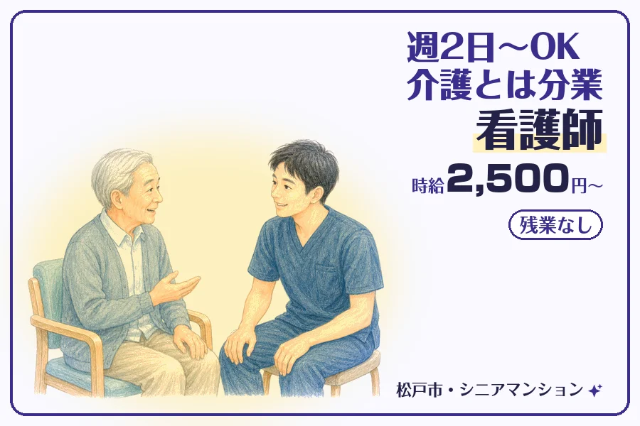 株式会社コネクトワークス