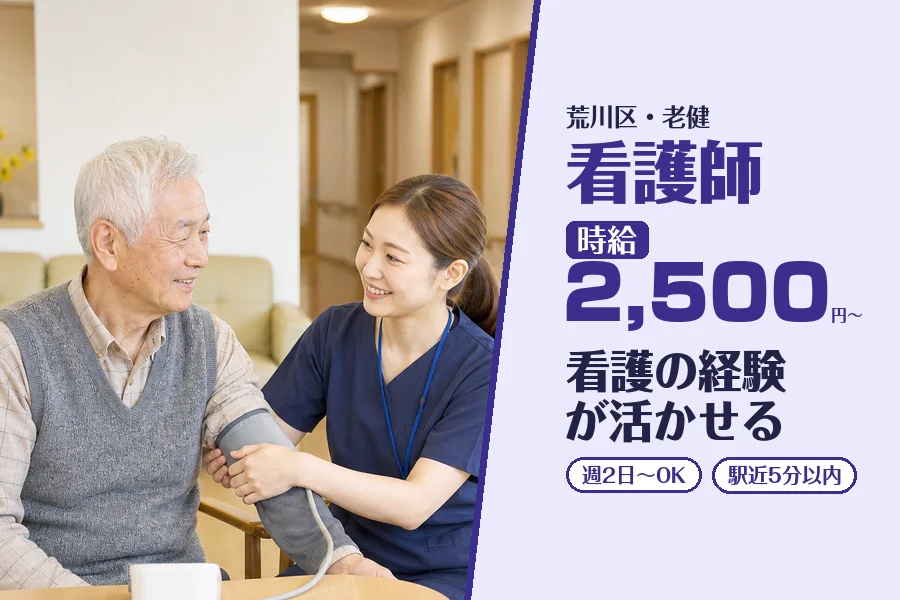 株式会社コネクトワークス