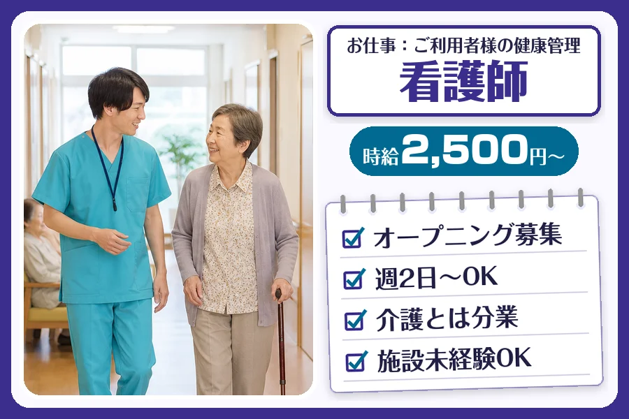 株式会社コネクトワークス