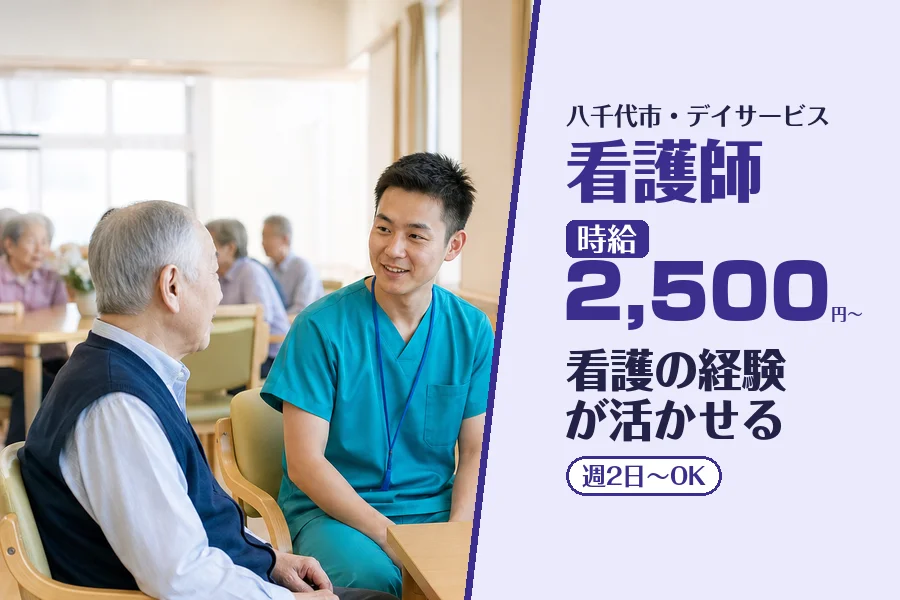 株式会社コネクトワークス