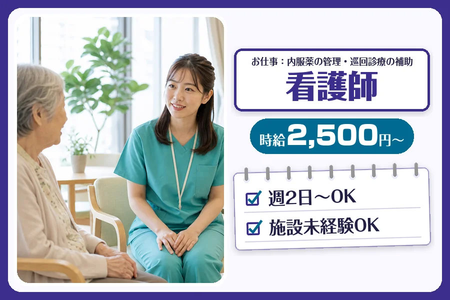 株式会社コネクトワークス