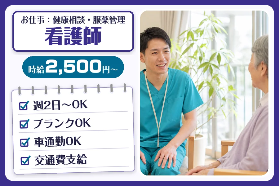 株式会社コネクトワークス