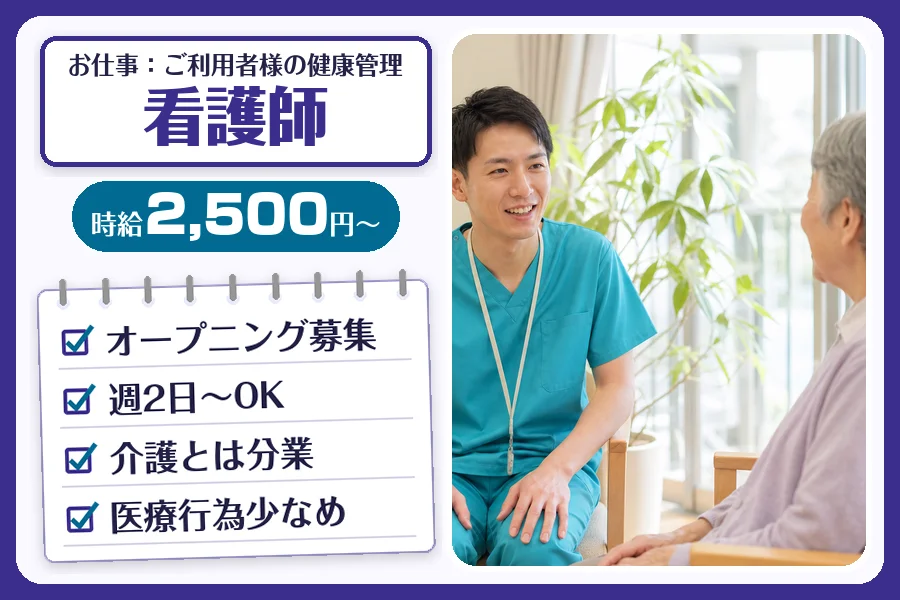 株式会社コネクトワークス