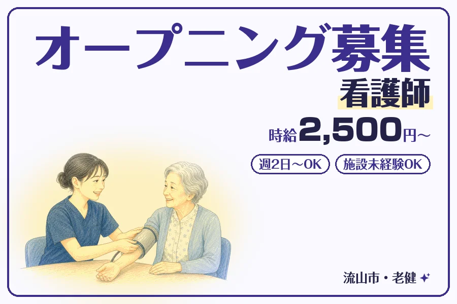 株式会社コネクトワークス