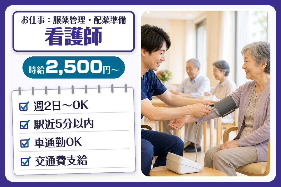 株式会社コネクトワークス