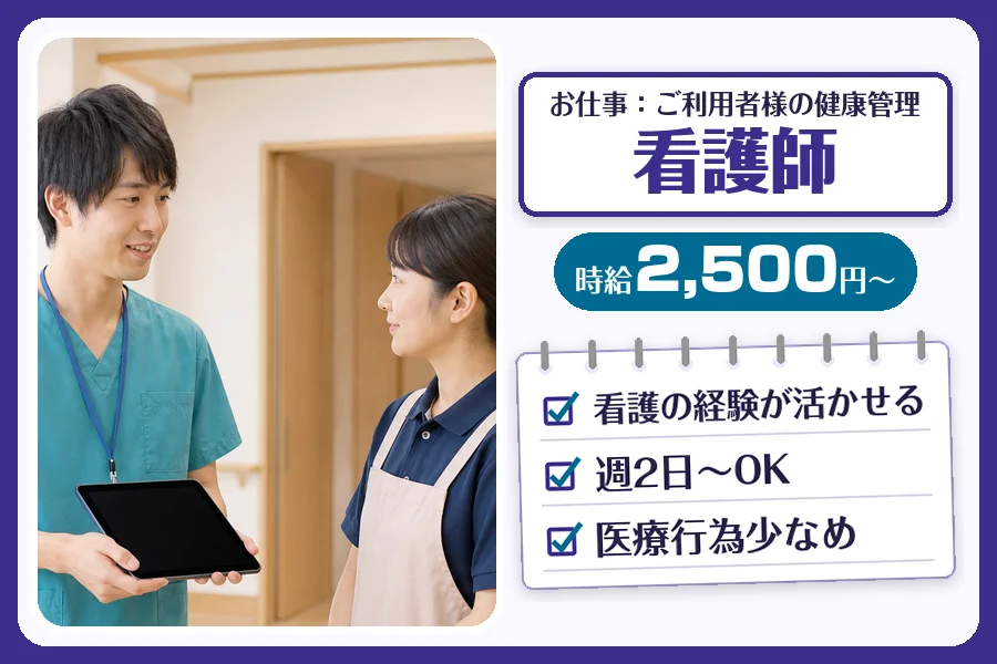 株式会社コネクトワークス