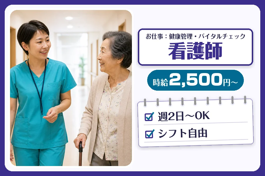 株式会社コネクトワークス