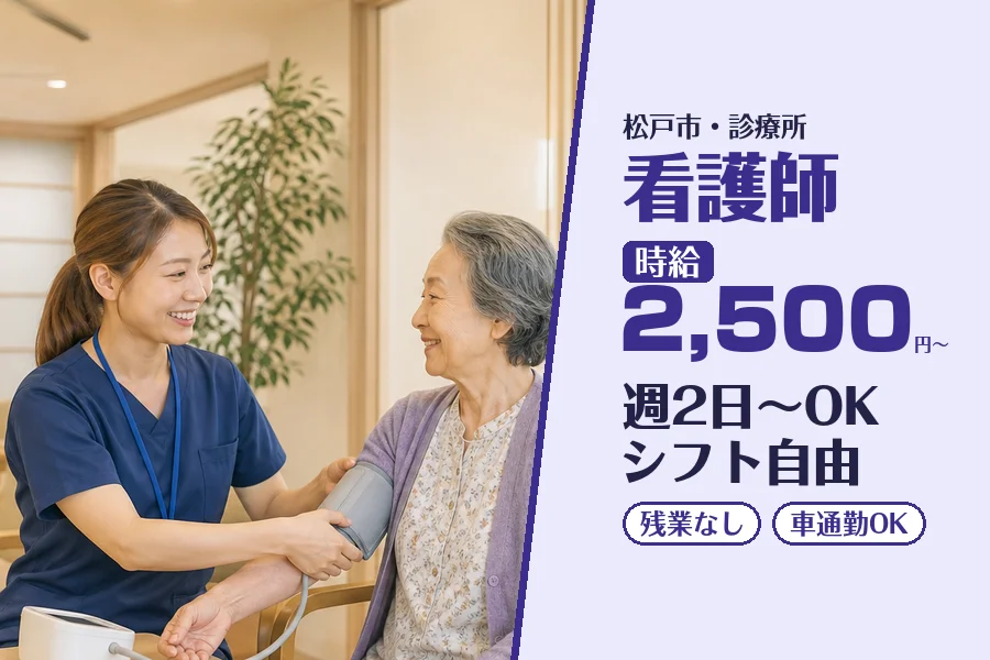 株式会社コネクトワークス
