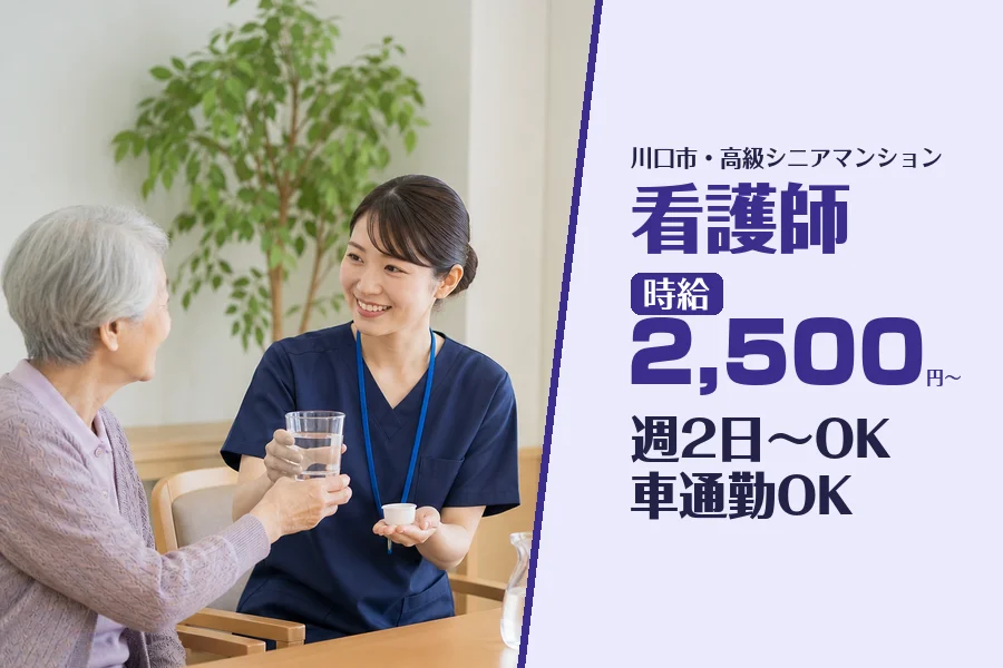 株式会社コネクトワークス
