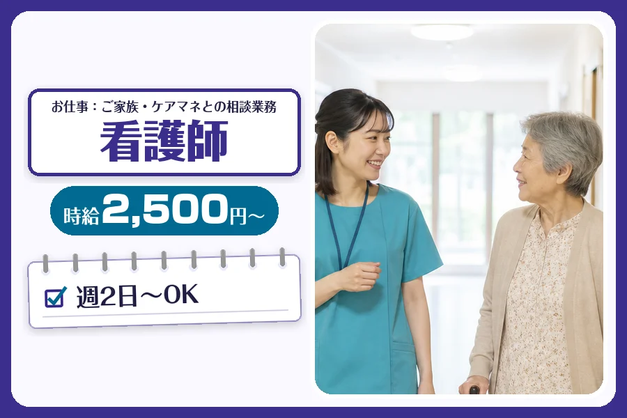 株式会社コネクトワークス
