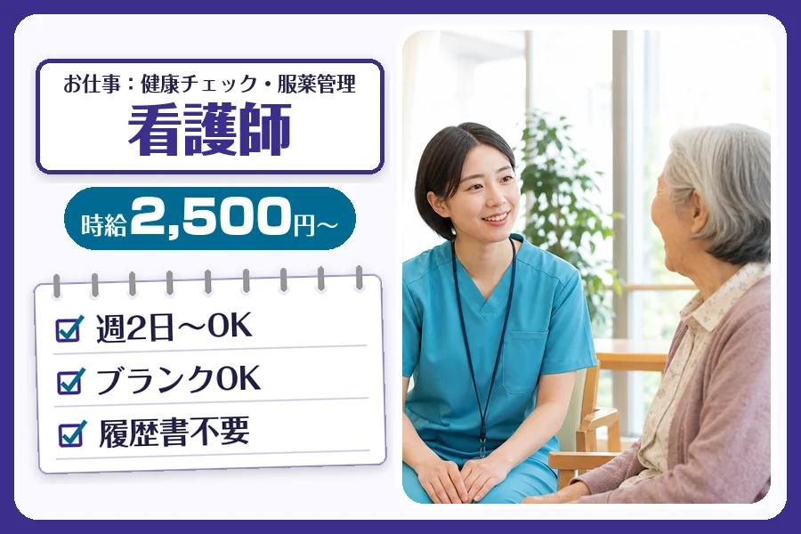 株式会社コネクトワークス