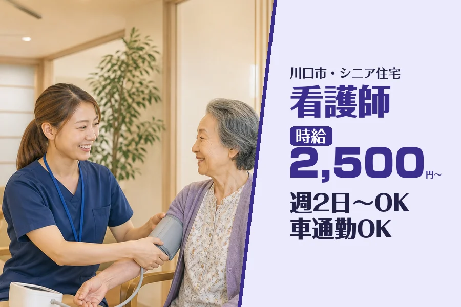 株式会社コネクトワークス