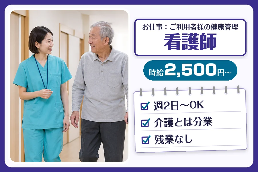 株式会社コネクトワークス