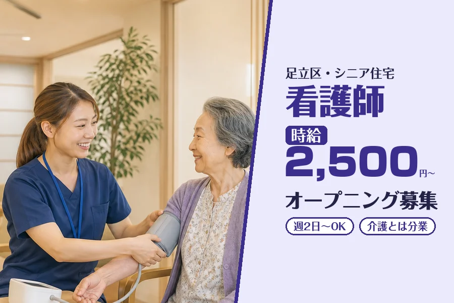 株式会社コネクトワークス