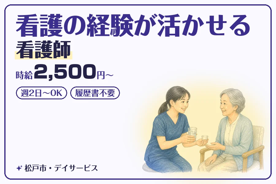 株式会社コネクトワークス