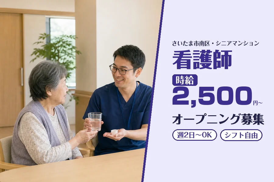 株式会社コネクトワークス