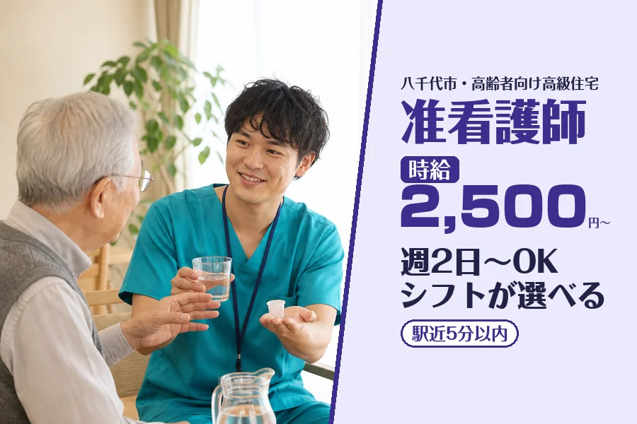 株式会社コネクトワークス