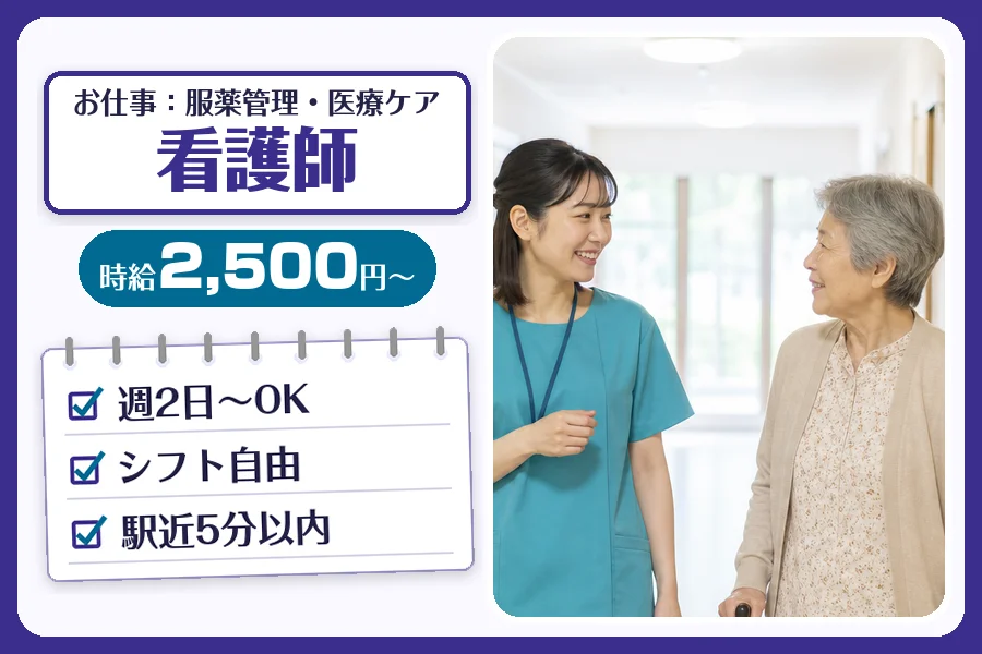 株式会社コネクトワークス