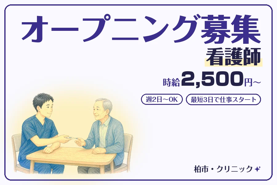 株式会社コネクトワークス