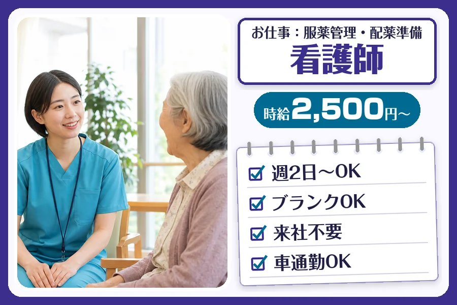 株式会社コネクトワークス