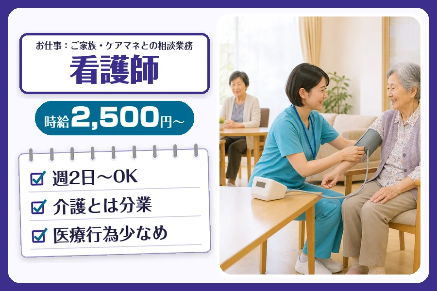 株式会社コネクトワークス