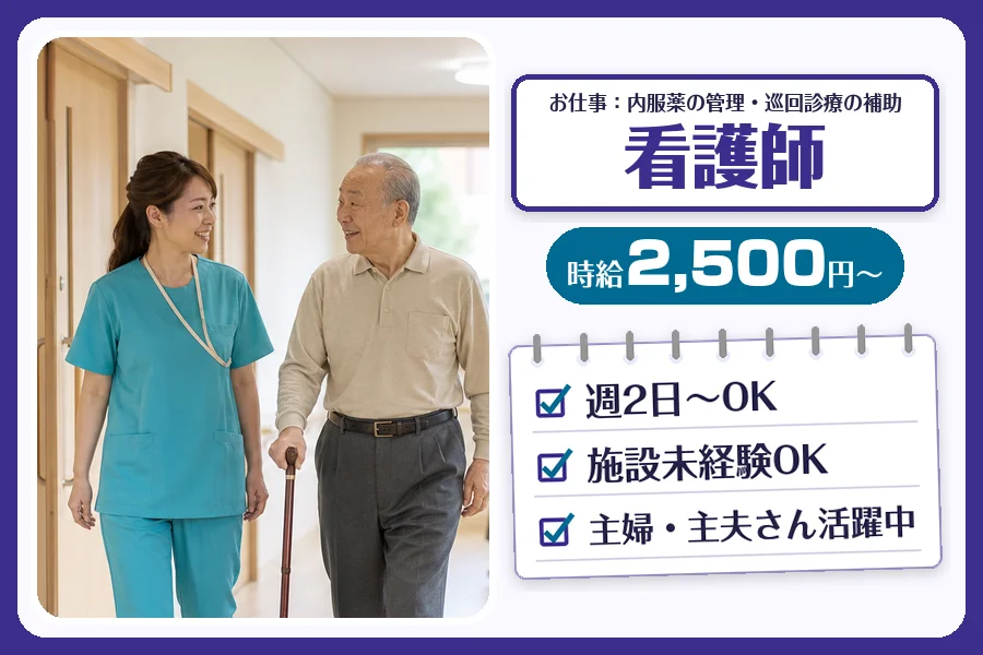 株式会社コネクトワークス