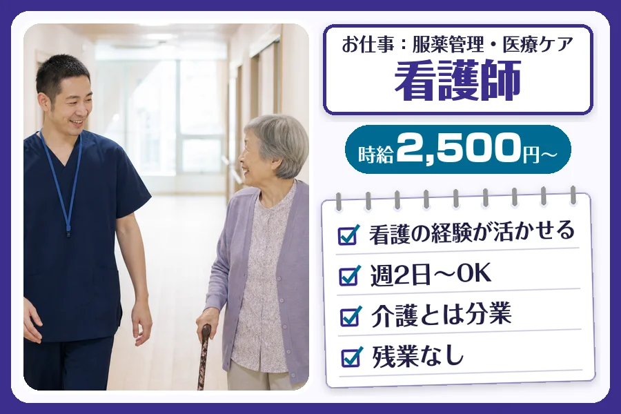 株式会社コネクトワークス
