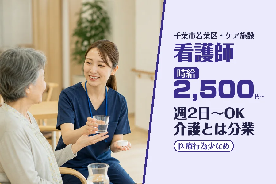 株式会社コネクトワークス