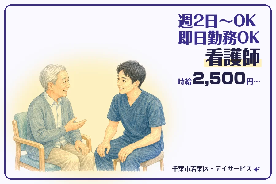株式会社コネクトワークス