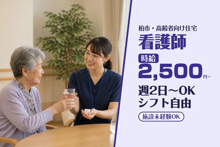 株式会社コネクトワークス
