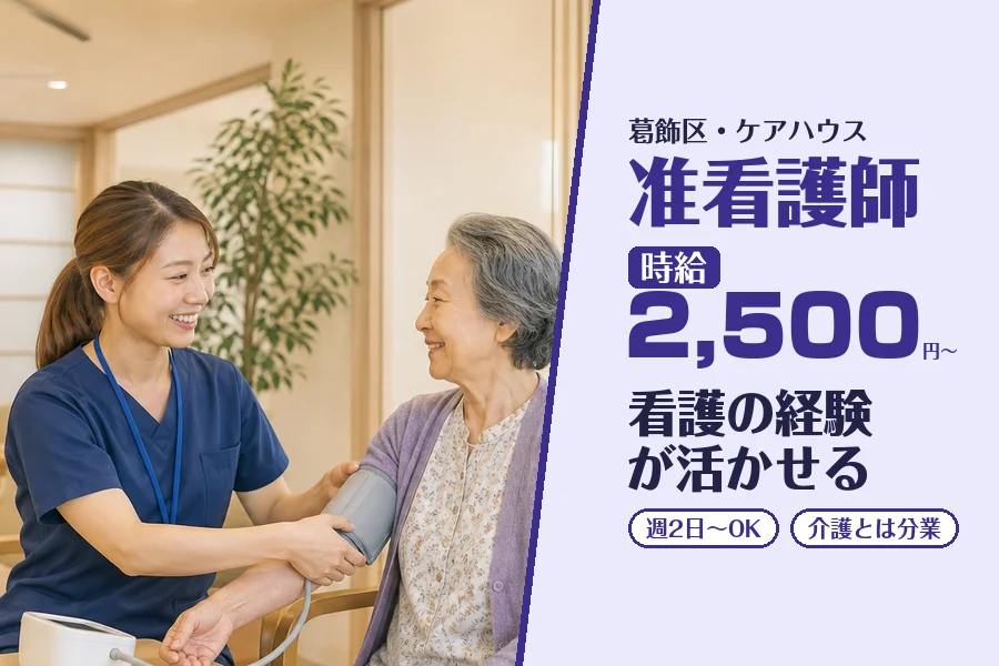 株式会社コネクトワークス