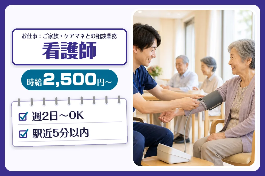 株式会社コネクトワークス
