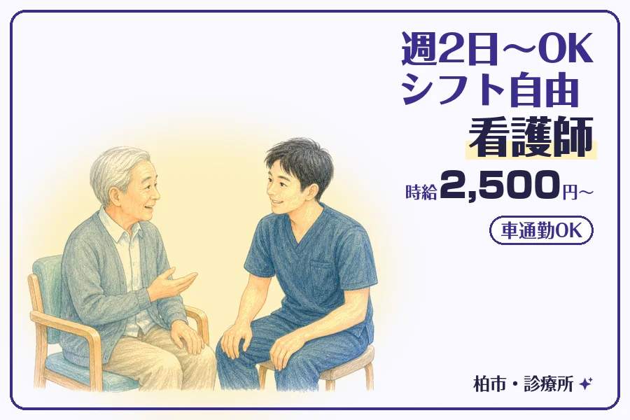 株式会社コネクトワークス