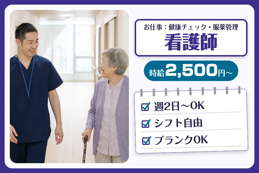 株式会社コネクトワークス